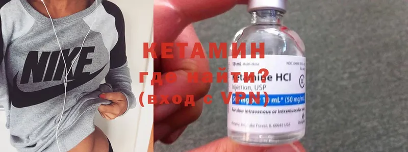 наркотики  Бокситогорск  КЕТАМИН ketamine 