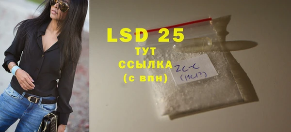 MDMA Бородино