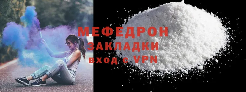 МЯУ-МЯУ VHQ  blacksprut как войти  Бокситогорск  цена  